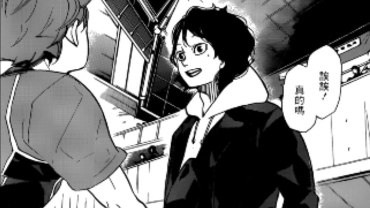 [Volleyball Boys] Uuchi Tenma - Karasuno volleyball player! In the comics, the little giant appears,