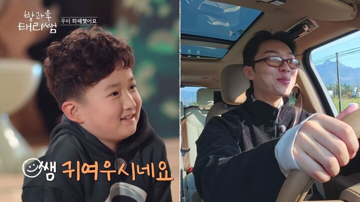 (indo cc) Curtain Up Class S01 - 3