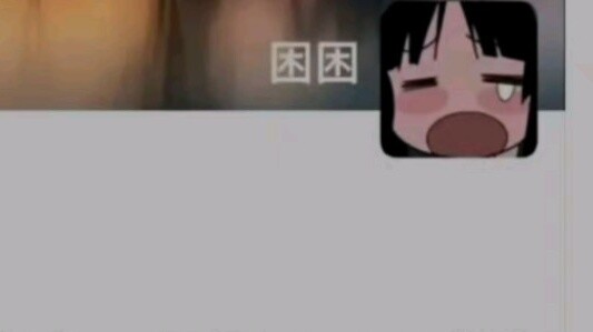 “ด่วนครับ จะตอบยังไงดีครับ”