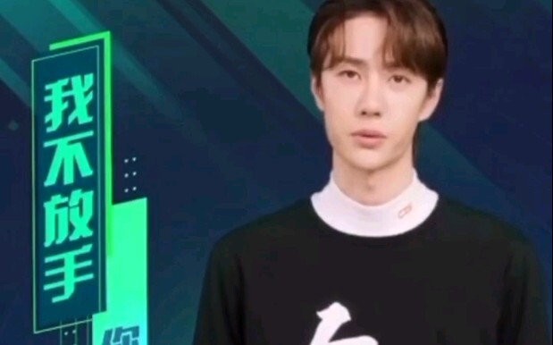 Bác Quân Nhất Tiêu, Vương Nhất Bác! Các bạn tự cảm nhận đi!