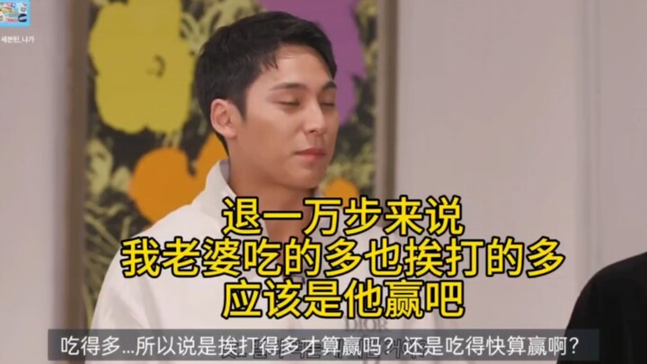 【Kui Ba】Kim Min-gyu: Sekali pun mundur sejauh seribu langkah...
