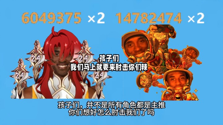 【Bayangan Kiamat • Ksatria Monyet】Anak-anak, nyawa kami kali ini cuma bertambah kurang dari 60% diba