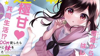 500块，让好兄弟把妹妹送给我？！