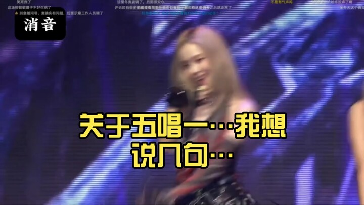 عن “خمسة يغنون وواحد يرقص”… أريد أن أقول بضعة كلمات… (القلوب الحساسة تجنب الاقتراب)