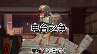 你觉得你能打过我？！