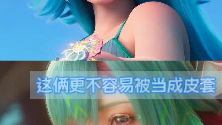 These characters are so cute and beautiful—can we just let them keep their unique personalities?