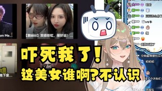 【沐霂】经典看视频推荐开盒😄牢沐表示：吓死我了😥刚才跳出来的谁啊？不认识🤐