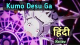 So I'm a Spider, So What? - Anime Review in Hindi || Kumo Desu Ga || New Isekai anime 2021 😁