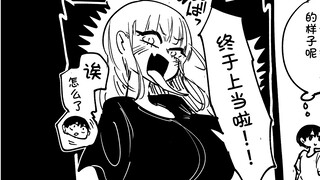 “桀桀桀，人类！你终于上当啦！这下我这辈子都跟定你了！”