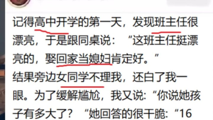 【Giây trước: Cậu nhóc này thật gan dạ; giây sau: làm CPU của tôi cháy luôn rồi】