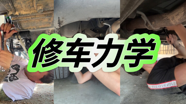 เห็นทุกคนเพี้ยนขนาดนี้ ฉันก็สบายใจขึ้นเลย😊