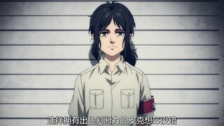 九大巨人各有其名！！
