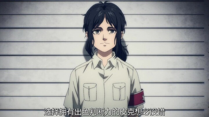 九大巨人各有其名！！