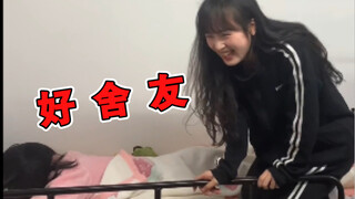反 正 你 就 是 不 能 睡 觉 ！