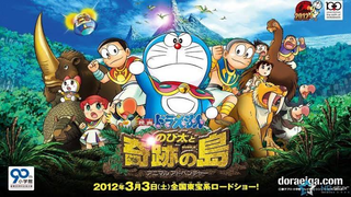 Doraemon | Movie 1 | The Island Of Miracles Animal | Tagalog Dubbed