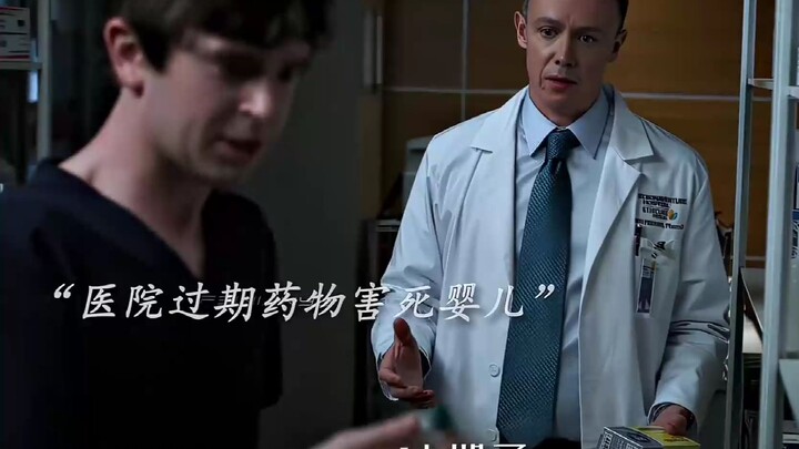 Thuốc hết hạn trong bệnh viện đã khiến Sean một phen hoảng loạn; lẽ ra anh có thể cứu sống một em bé