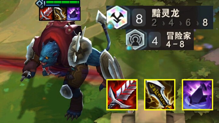 8 Dark Spirit Dragon: Sacrificing teammates to summon a portal for everyone? (Teamfight Tactics S7.5