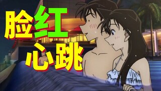 柯南新剧场版绀青之拳到底好不好看？