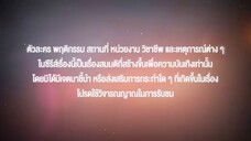 Last Twilight Ep. 05