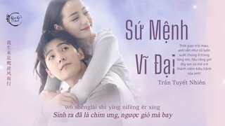 [Vietsub] OST Em Là Niềm Kiêu Hãnh Của Anh | Sứ Mệnh Vĩ Đại - Trần Tuyết Nhiên | Nhạc Phim