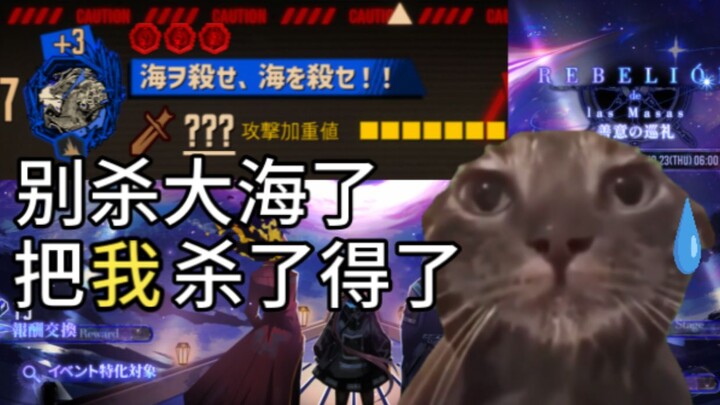 You never said anything about teaming up with Arknights!