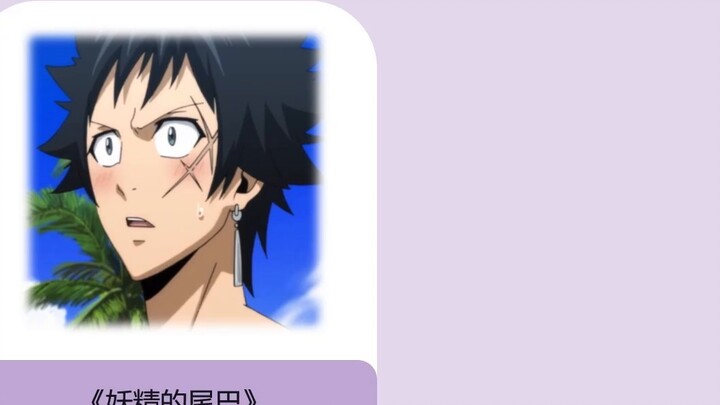 The undercover agent in the anime will become the boss if he is not caught!