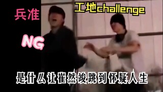 第一次见崔然竣cha的如此慌乱