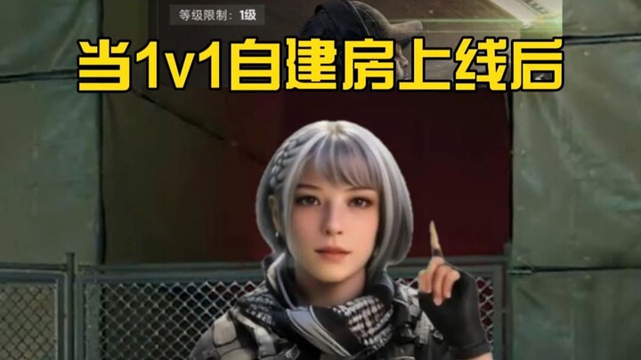 After the 1v1 custom home feature went live