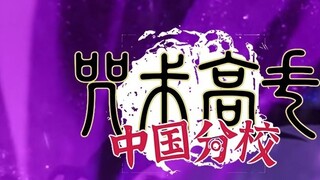 คู่มือที่ครอบคลุมสำหรับการรีเมค Yoru Gojo และ Yuki Yuki! การ์ดคิงบอมบ์เมื่อครึ่งปีก่อน!