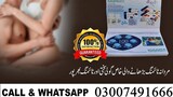Viagra tablets Price in Lahore - 03007491666
