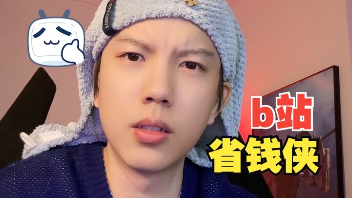 جد فارس توفير الوقت، [فارس التوفير] يظهر أخيرًا!!!