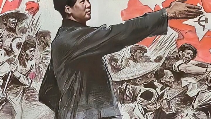 麦子熟了几千次  人民万岁第一次