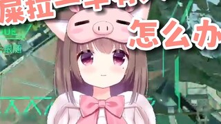 Zhu Zhu: I covered my face! Da Jue Teacher: I picked it up and fought him! ! ! !