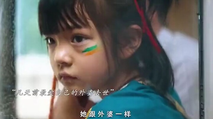 ความรู้สึกแบบพอเข้าใจแต่ก็ไม่เข้าใจจริงๆ จนไม่อาจสัมผัสได้ด้วยตัวเอง ถูกเด็กหญิงคนนี้ถ่ายทอดออกมาได้