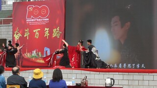 【囍】舞蹈威远中学2021年文艺汇演——高二4班（囍）