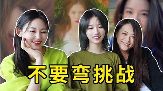 直接嗨，老婆！