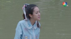 คุ้งเสน่หา ตอนที่ 7