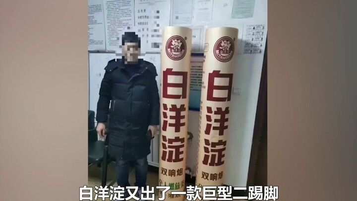 Chỉ đến khi chứng kiến sự xuất hiện của quả pháo nhị tiễn khổng lồ ở Bạch Dương Điếm, chúng ta mới h