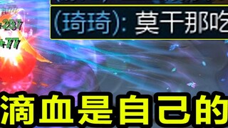 Rivals Showdown: 3-star Morgana VS 3-star Xia! Two medical miracles, both health bars were given by 