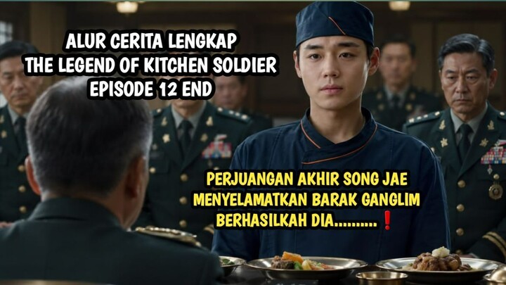 THE LEGEND OF KITCHEN SOLDIER EPISODE 12 END