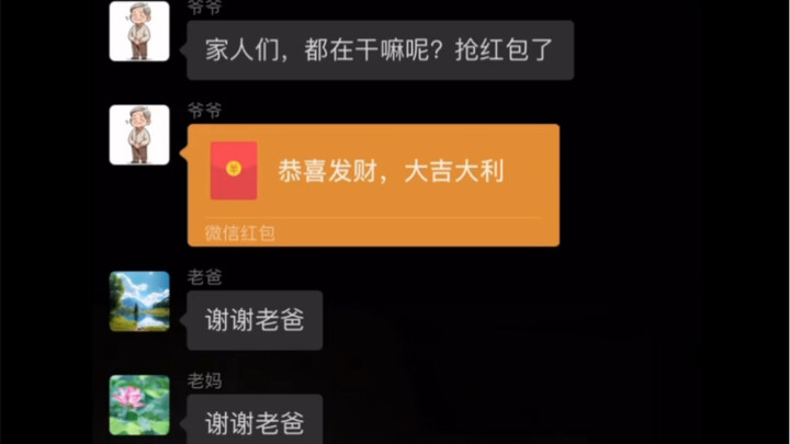 "Family Members Who Infringe on and Obstruct Each Other"