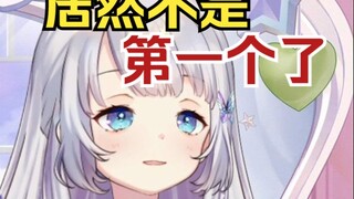 【雫るる】露露也有楚女情结，借水浇愁