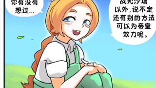 【战锤40k 同人漫画】克里格的假期(目前搜集到的最完整的版本)