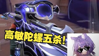 My KA Cup training match pentakill collection desuwa