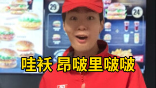 麦基劳丨模仿者蛋挞