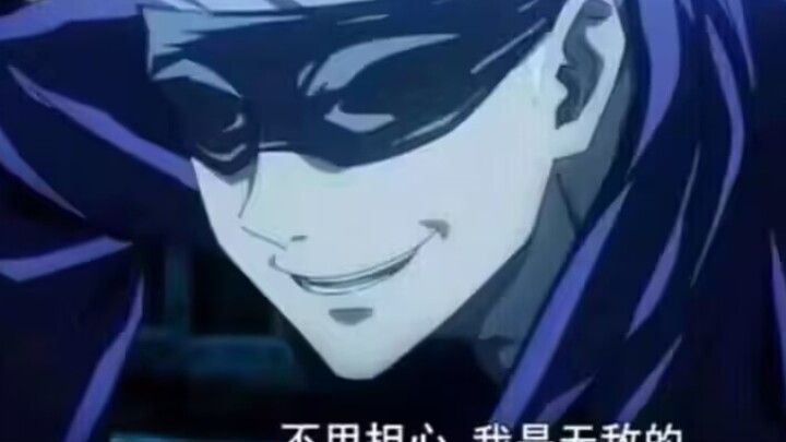 The outrageous argument that Leo and Gojo Satoru are the same person