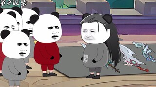 第406集：我不卖给你