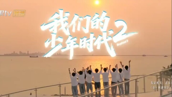 我们的少年时代2|Thời Đại Thiếu Niên của chúng ta 2 |tập 27-noVietSub