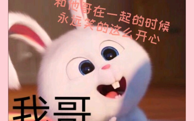 [BrightWin] Ding~ Adik Memesonamu Tiba