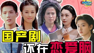 20 tahun telah berlalu! Wang Baochuan telah selesai menggali sayuran liar. Rasanya tidak sopan jika 